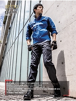 ユニフォーム bigb2026s158