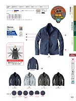 ユニフォーム bigb2026s163