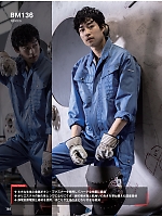 ユニフォーム bigb2026s166