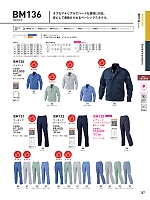 2026 年間物「Bigborn 仕事服続本」のカタログ167ページ(bigb2026s167)