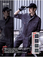 ユニフォーム bigb2026s168