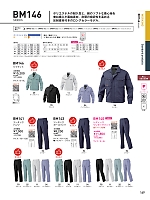 2026 年間物「Bigborn 仕事服続本」のカタログ169ページ(bigb2026s169)