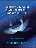 ユニフォーム bigb2026s170