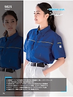 ユニフォーム bigb2026s174