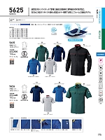 ユニフォーム bigb2026s175