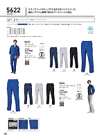 ユニフォーム bigb2026s180