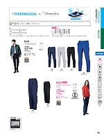 5631 ノータックパンツ