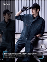 ユニフォーム bigb2026s184