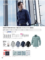 ユニフォーム bigb2026s186