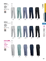 ユニフォーム bigb2026s187