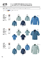 2026 年間物「Bigborn 仕事服続本」のカタログ194ページ(bigb2026s194)