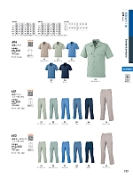 ユニフォーム bigb2026s197