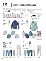 ユニフォーム bigb2026s200