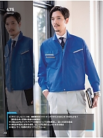 ユニフォーム bigb2026s202