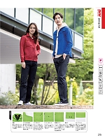 ユニフォーム bigb2026s215