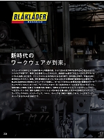 SW515 男女兼用ウェスタンシャツ