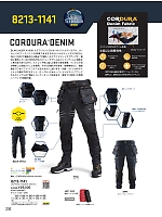 ユニフォーム bigb2026s230