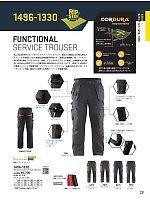 ユニフォーム bigb2026s231