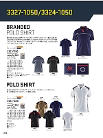 ユニフォーム bigb2026s234