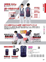 ユニフォーム bigb2026s237