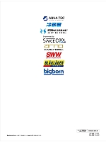 ユニフォーム bigb2026s244