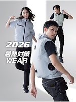 ユニフォーム bigb2026s245