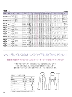 ユニフォーム bmxb2020s226