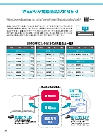 ユニフォーム bmxb2020s230