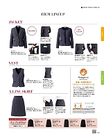 BCJ0118 ジャケットのカタログページ(bmxb2022w143)