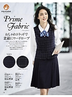 ユニフォーム27 AV1275 ベスト(事務服)