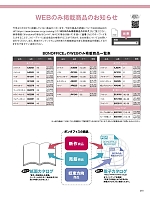 ユニフォーム bmxb2024w273