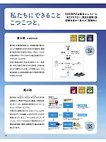 ユニフォーム bmxb2024w276