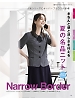 ユニフォーム AD8808
