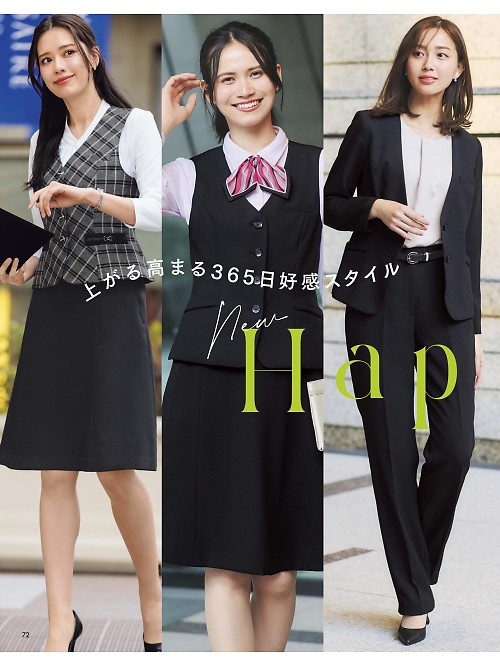 AS2321 Aラインロングスカートのカタログページにジャンプします