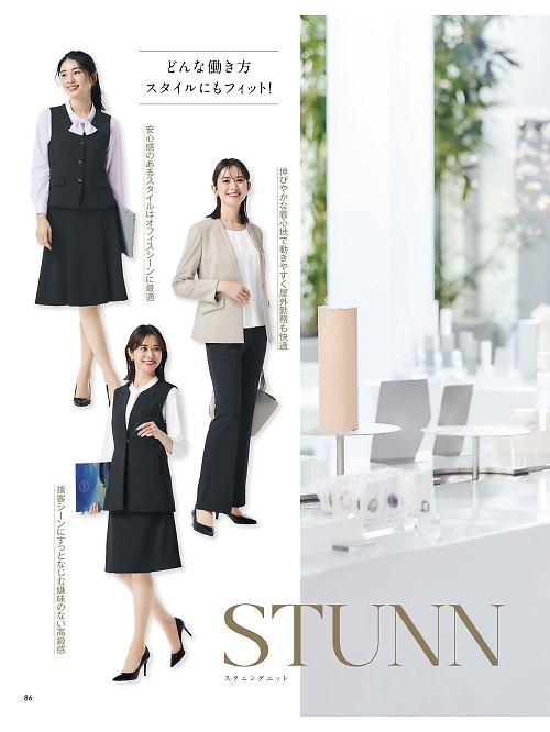 BCO5114 ロングベストのカタログページにジャンプします