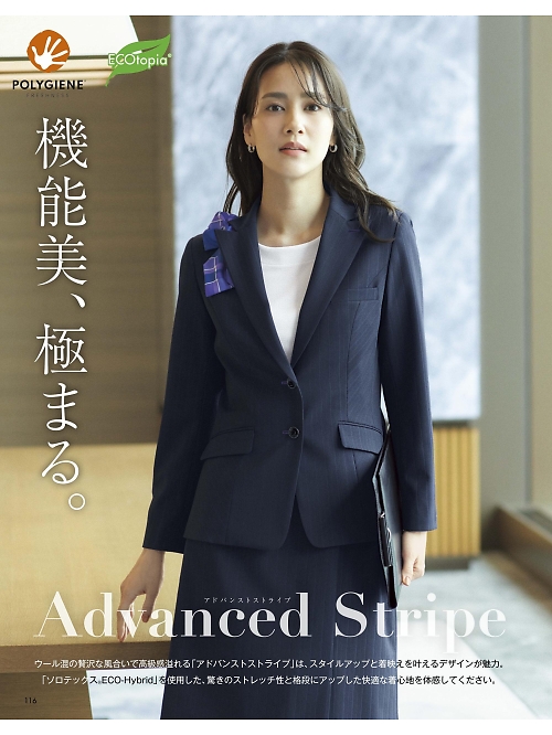 AS2347 セミタイトスカート(ロング丈)のカタログページにジャンプします