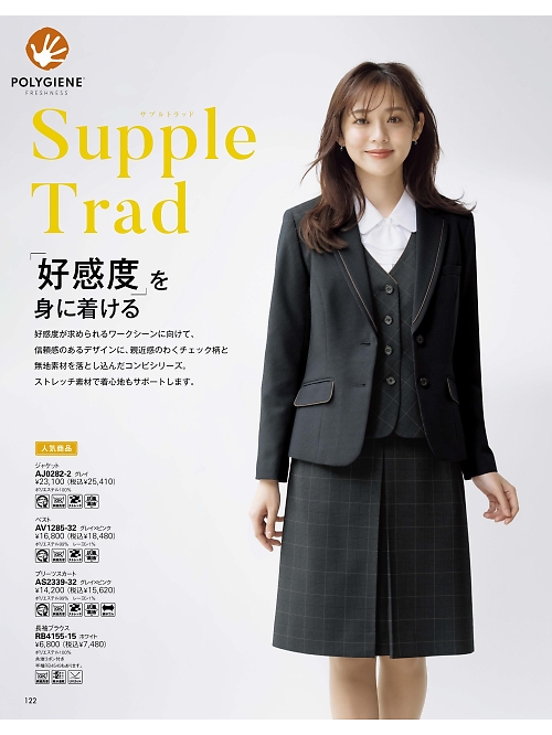 AJ0282 ジャケットのカタログページにジャンプします