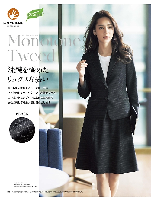 AV1287 ベストのカタログページにジャンプします