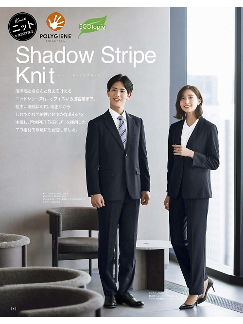 AJ0283 ジャケットのカタログページにジャンプします