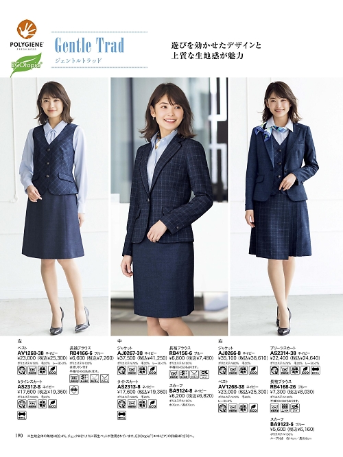 AJ0266 ジャケットのカタログページにジャンプします