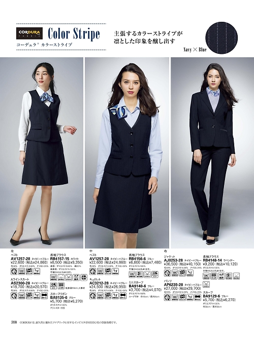 AC3212 キュロットのカタログページにジャンプします