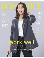 【表紙】2025-26 年間物「BONMAX BONOFFICE（ボンオフィス）」の最新カタログ