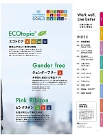 ユニフォーム bmxb2025w001