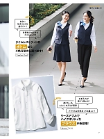 ユニフォーム bmxb2025w007