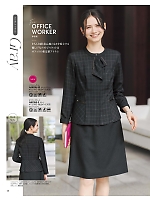 ユニフォーム bmxb2025w018