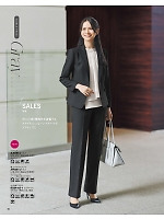 ユニフォーム bmxb2025w020