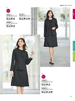 ユニフォーム bmxb2025w021