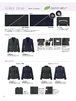 ユニフォーム bmxb2025w022