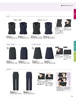 ユニフォーム bmxb2025w023