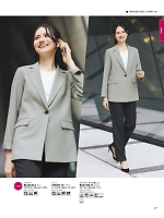 ユニフォーム bmxb2025w027